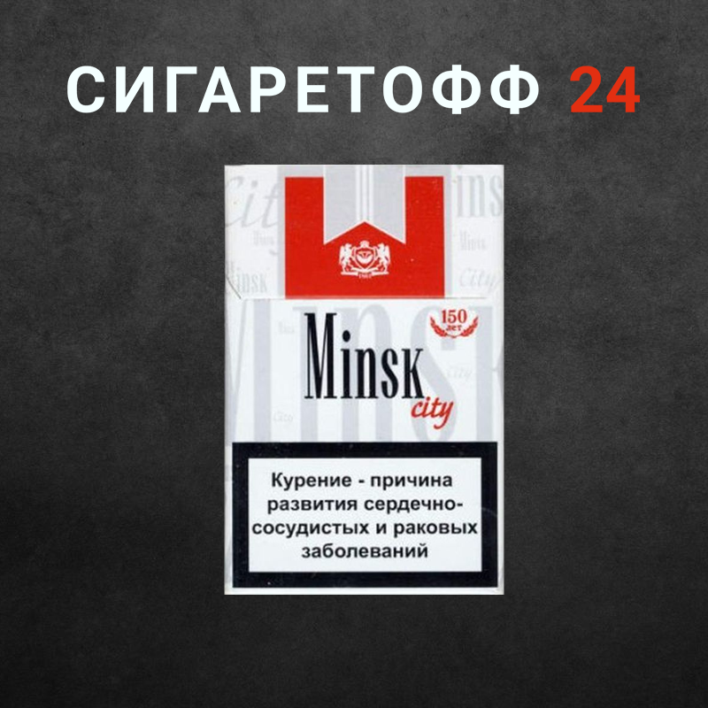 Mинск Capital MS